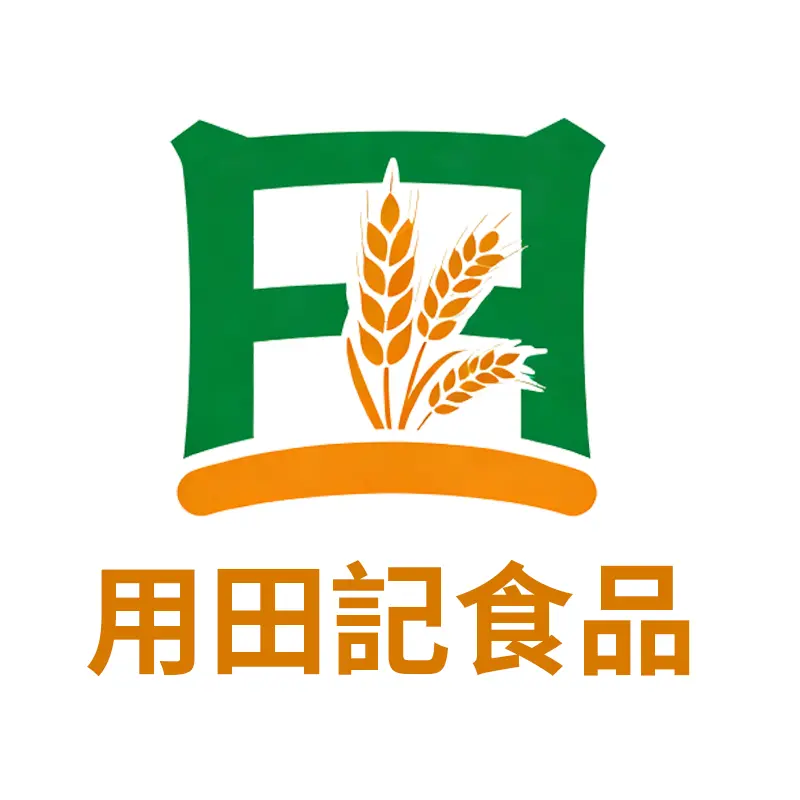 用田記食品